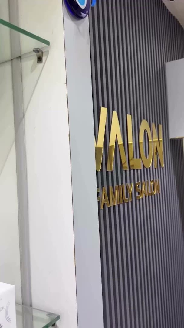 Avalon Salon gallery image 1